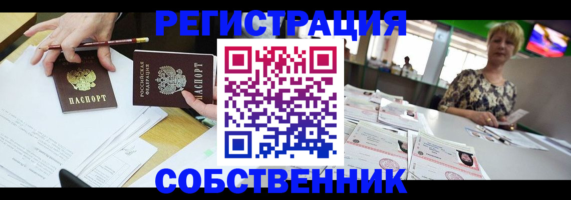 пропишу в квартире в Рязани